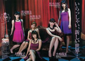 AKB48 Komatsu Mizuki [Weekly ヤ グ グ ジ ャ ン プ] Majalah Foto No.48 tahun 2011