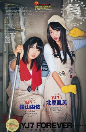 AKB48 YJ7 vs. YM7 Jimbocho・Gokokuji Great War FINAL PARTY [Wekelijkse Young Jump] 2012 No.01 Photo Magazine