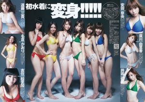 AKB48 NMB48 SKE48 Kamen Rider GIRLS [Weekly Young Jump] 2012 No.04-05 Ảnh