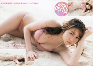 Shizuka Nakamura Ruri Shinato Rina Rukawa [Hewan Muda Arashi 岚 Edisi Khusus] No. 05 Foto 2013