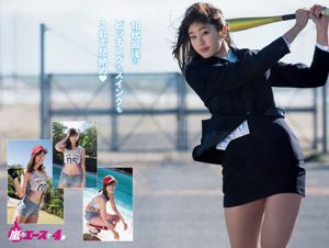 Mina Oba Ami Inamura Ayane Suzukawa [Young Animal Arashi Special Edition] No.02 2016 Photograph