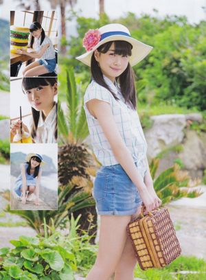 [ENTAME] Rina Ikoma Sayuri Inoue Marika Ito Ausgabe August 2016 Foto