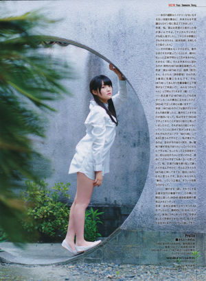 [ENTAME] Haruka Shimazaki Yui Yokoyama Kanon Kimoto Foto der Ausgabe Juli 2014