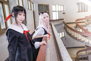 [COS Welfare] Anime-Bloggerin Xianyin sic – Miss Kaguya möchte, dass ich gestehe