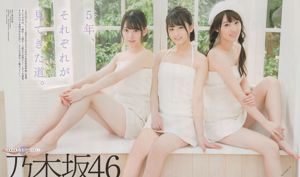 [BOMB!] Momoko Ozono Iori Sagara Mai Shinuchi Manatsu Akimoto Ayane Suzuki Hinako Kitano Sayuri Inoue ฉบับเดือนมีนาคม 2017