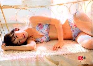 [EX Taishu] Sakura Miyawaki Madoka Moriyasu Chihiro Anai 2014 No.12 Fotografía