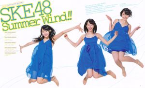 [Bomb Magazine] 2013年No.08 松井玲奈 木崎ゆりあ  高柳明音 写真杂志