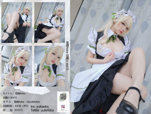 [ภาพถ่าย Net Red COSER] อะนิเมะบล็อกเกอร์ Xue Qing Astra - Maid