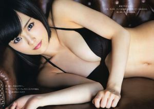 [มังงะแอ็คชั่น] Sayaka Yamamoto 2015 No.07 Photograph