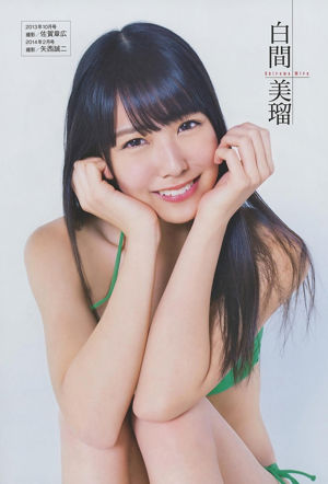 [ENTAME] Yamamoto Aya Miyawaki Sakura Yamada Naa Sierpień 2014 Photo Magazine