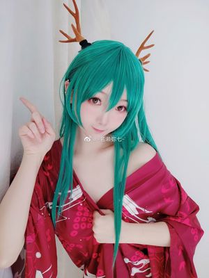 [COS Bienestar] Anime Blogger Nasase Yaqi - Dragon Girl