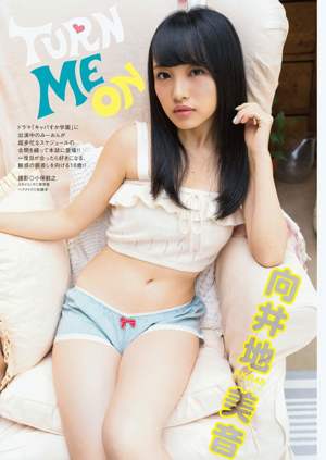 Ayaka Komatsu Risa Yoshiki Haruna Kojima Yui Yokoyama Azusa Togashi Cute Kyoko [Playboy settimanale] 2011 No.12 Fotografia