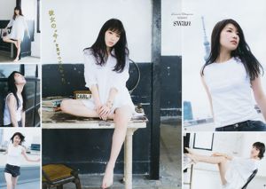 [Weekly Big Comic Spirits] Rena Matsui 2015 No.20 Fotografía