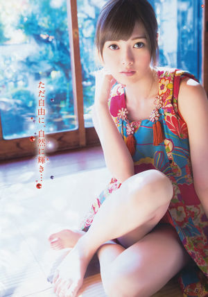 [Junger Gangan] Mai Shiraishi Aya Hazuki Rinne Yoshida 2015 Nr. 02 Foto Mori