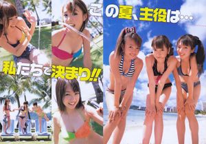 [Young Gangan] SUPER ☆ GiRLS Momose Misaki 2011 Magazine photo n ° 14