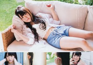 [Young Gangan] Fotografia No.13 de Yui Ogura Rina Otomo 2017