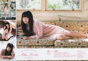 [Young Gangan] 廣田あいか 加藤里保菜 2017年No.02 写真杂志