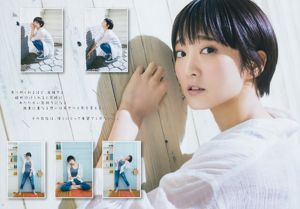 [Gangan Muda] Rina Asakawa Yurika Kubo 2016 Majalah Foto No.23