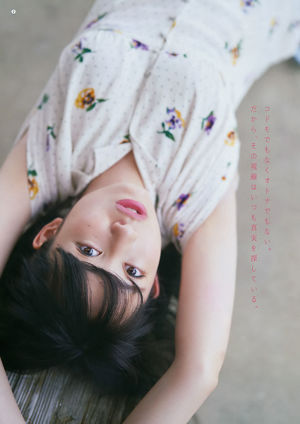 [Jeune Gangan] Rina Asakawa Oto Abe Shiori Nagao 2018 Photographie n ° 14