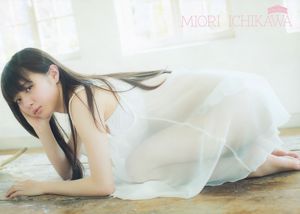 [Junger Gangan] Miori Ichikawa Anna Konno Anna Yano 2014 Nr.07 Foto