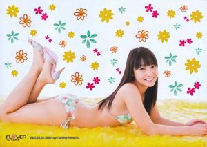 [Young Gangan] Miyu Oriyama 2011 No.05 Fotografía