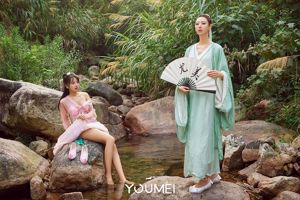 藝軒&喵星人《山中奇遇》 [尤美YouMei] Vol.048