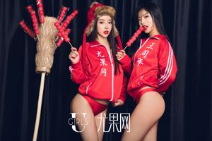 Cheng Yuxi＆Sun Jiaqi "Youle Moment" [Ugirls] U414