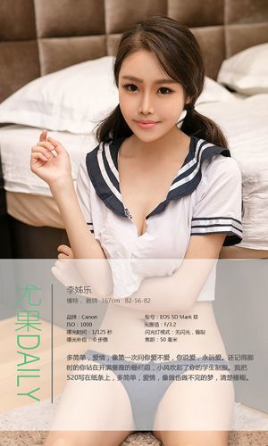 Lee 姊 乐 《Sự quyến rũ như chị gái》 [Love Ugirls] No.384