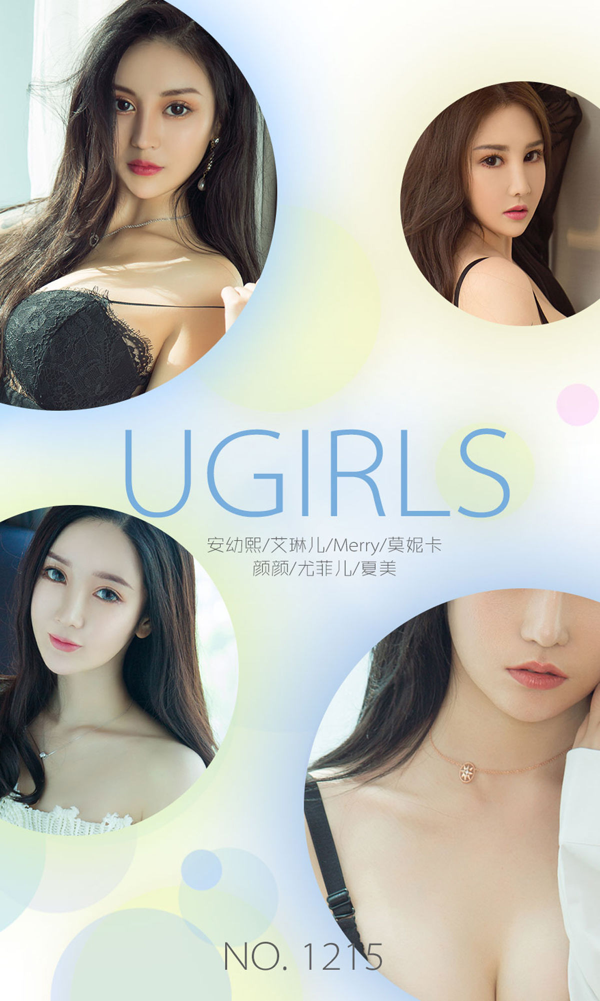 An Youxi Pagina 5 No.91a63f