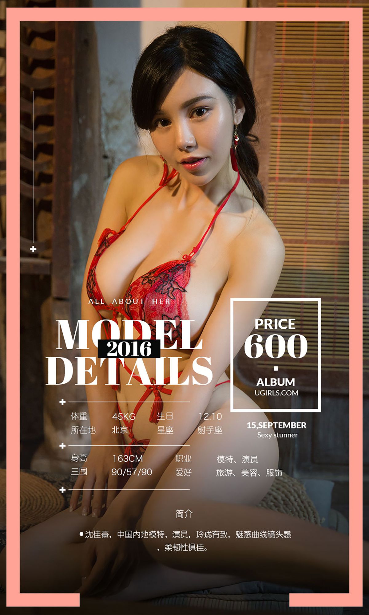 颜 爱 泽 Seite 2 No.04d596