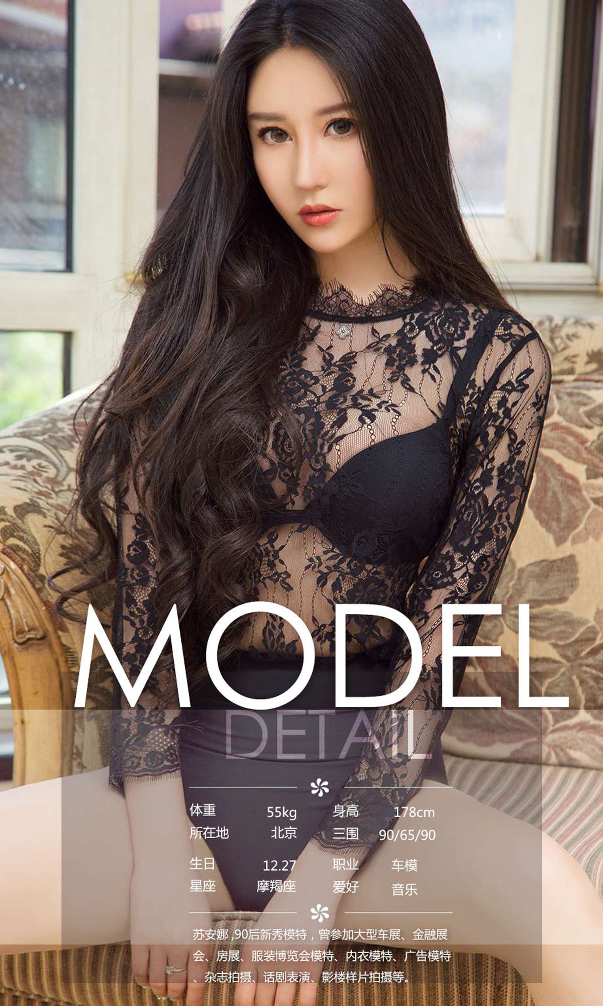 สุโกโก้ หน้า 2 No.362001