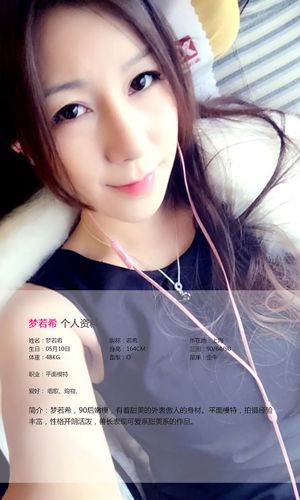 Meng Ruoxi "Marshmallow Girl" [Love Ugirls] Nº 128