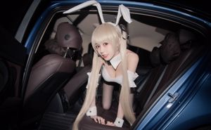 COSER Dein negatives Qing "Sister Bunny Girl" [COSPLAY Wohlfahrt]