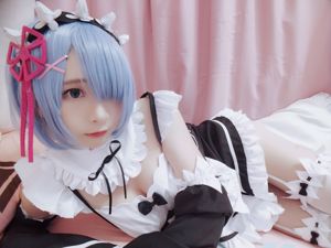 Furukawa Kagura "สาวใช้ของ Rem"