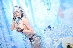 Coser Akisoso "A Rainha"