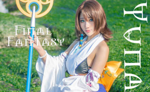 [COS Welfare] Foto Gelombang Hujan Hane Ame - Yuna