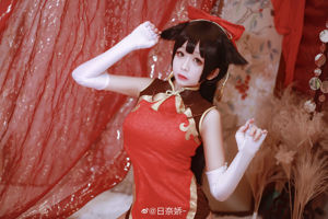 [COS Welfare] Nina Jiao - Kaohsiung Mastiff Rot + Weiß Cheongsam