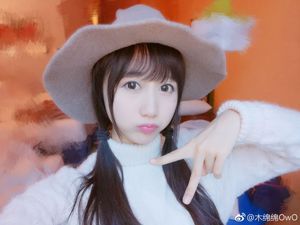 Urocza dziewczyna Mu Mianmian OwO „Weibo Life Photo Selfie” [COSPLAY Beauty]