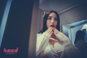 Di Ai Er "Áo mưa sửa nước" [Headline Goddess Toutiaogirls]