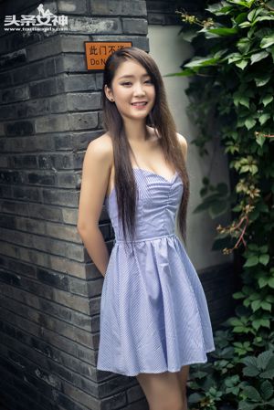 Xiaoya/Zhang Xiaoya "The Smurfs" [Headline Goddess]