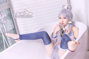 Xinxin "Tianyi Doll" [Schlagzeile Göttin]