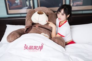 Zhou Xiyan "Little Cute Girl" [Schlagzeile Göttin Toutiaogirls]