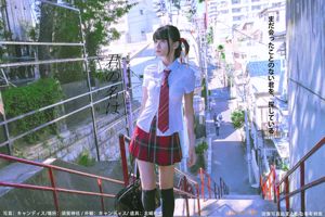 [Nữ thần Đài Loan] Cai Yixin Candice "Your Name"