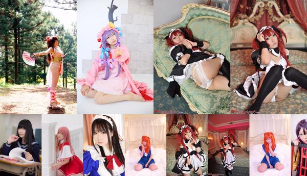 Gambar foto kecantikan CosPlay Jepang Total 515 Album Foto