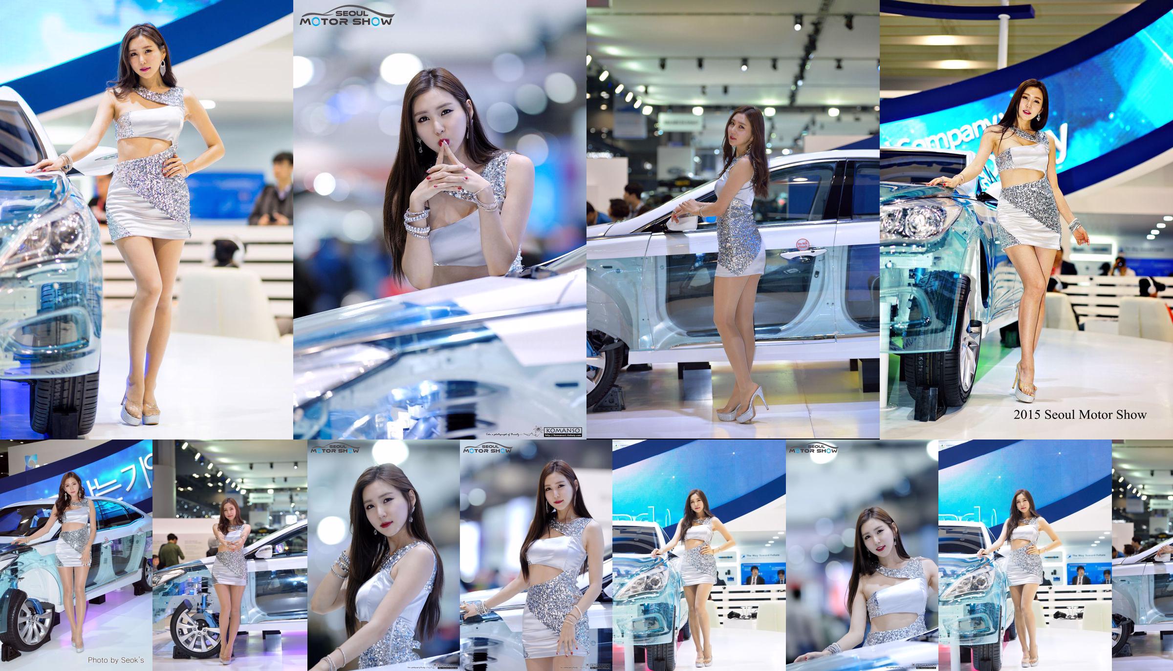 Choi Yujin-Auto Show Picture Collection ของรถยนต์เกาหลี No.3507ad หน้า 1