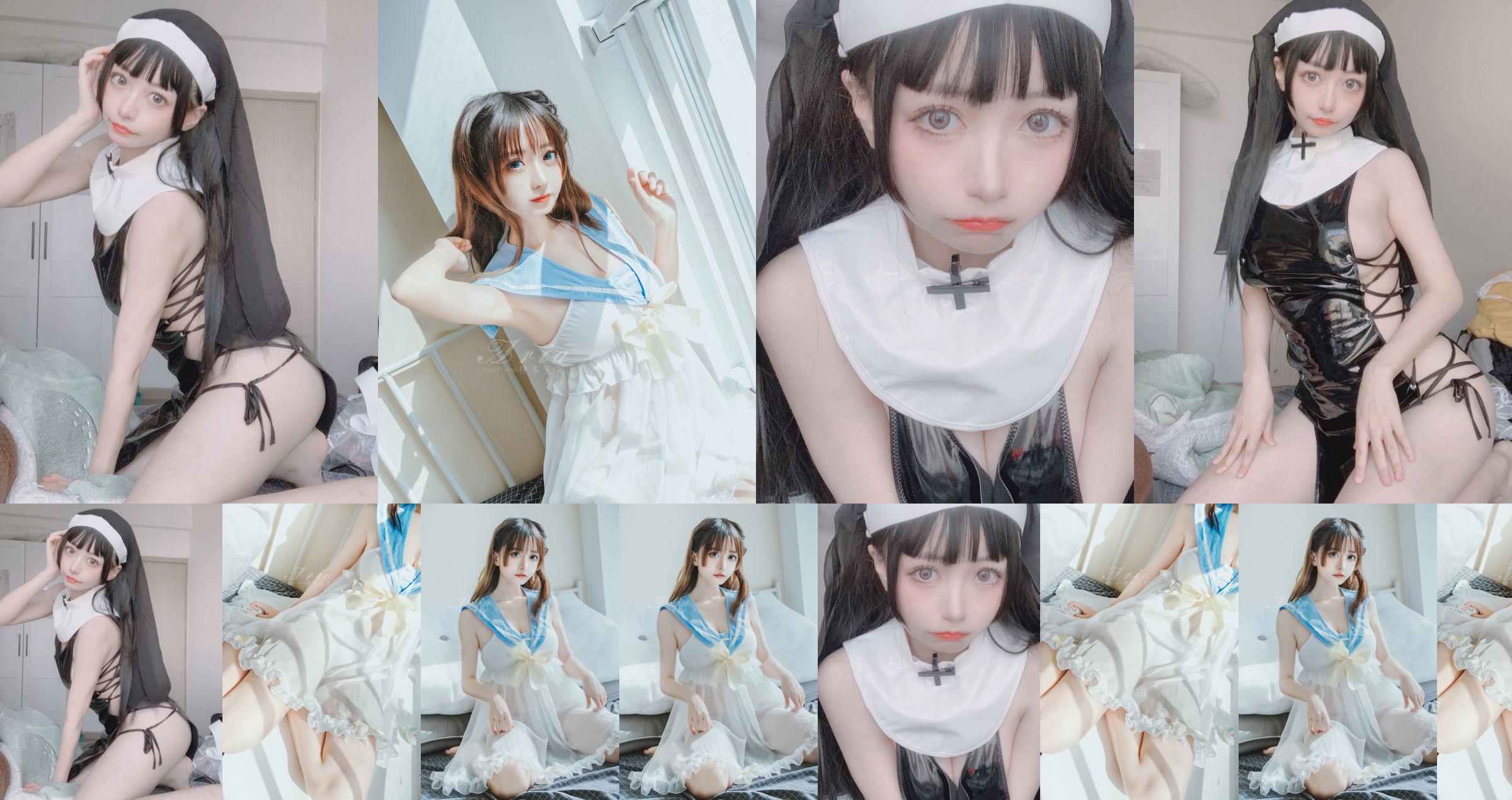 [COS Welfare] Dewa Tanpa Tail_Aria - Baju Tidur Biru No.0e6741 Halaman 1