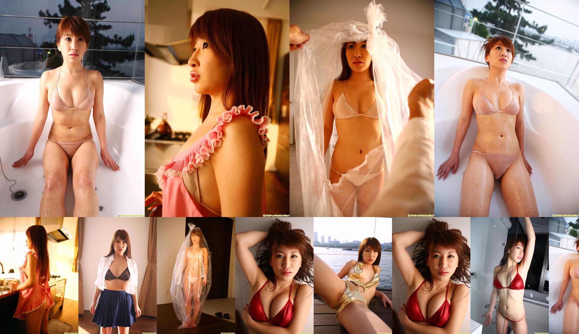 [DGC] NO.636 Chihiro Satsuki Gravure Idols No.c9cd79 Halaman 1