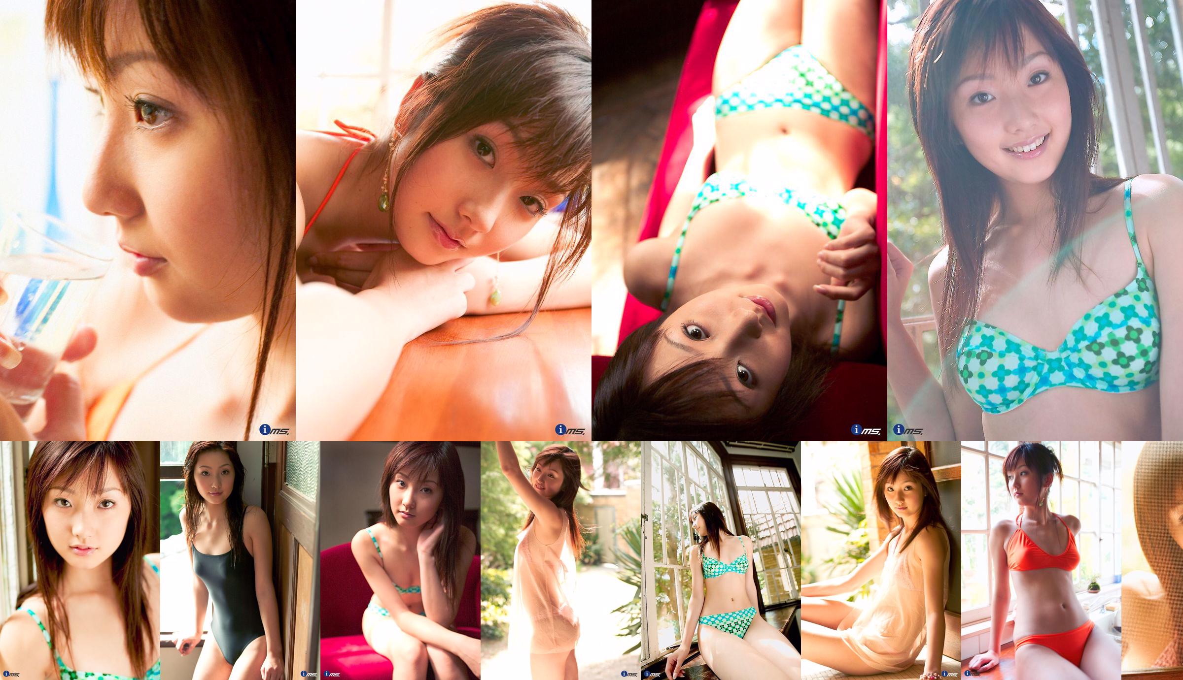 [@misty] No.056 Eri Sakai Sakai Eri No.5ed644 Trang 6