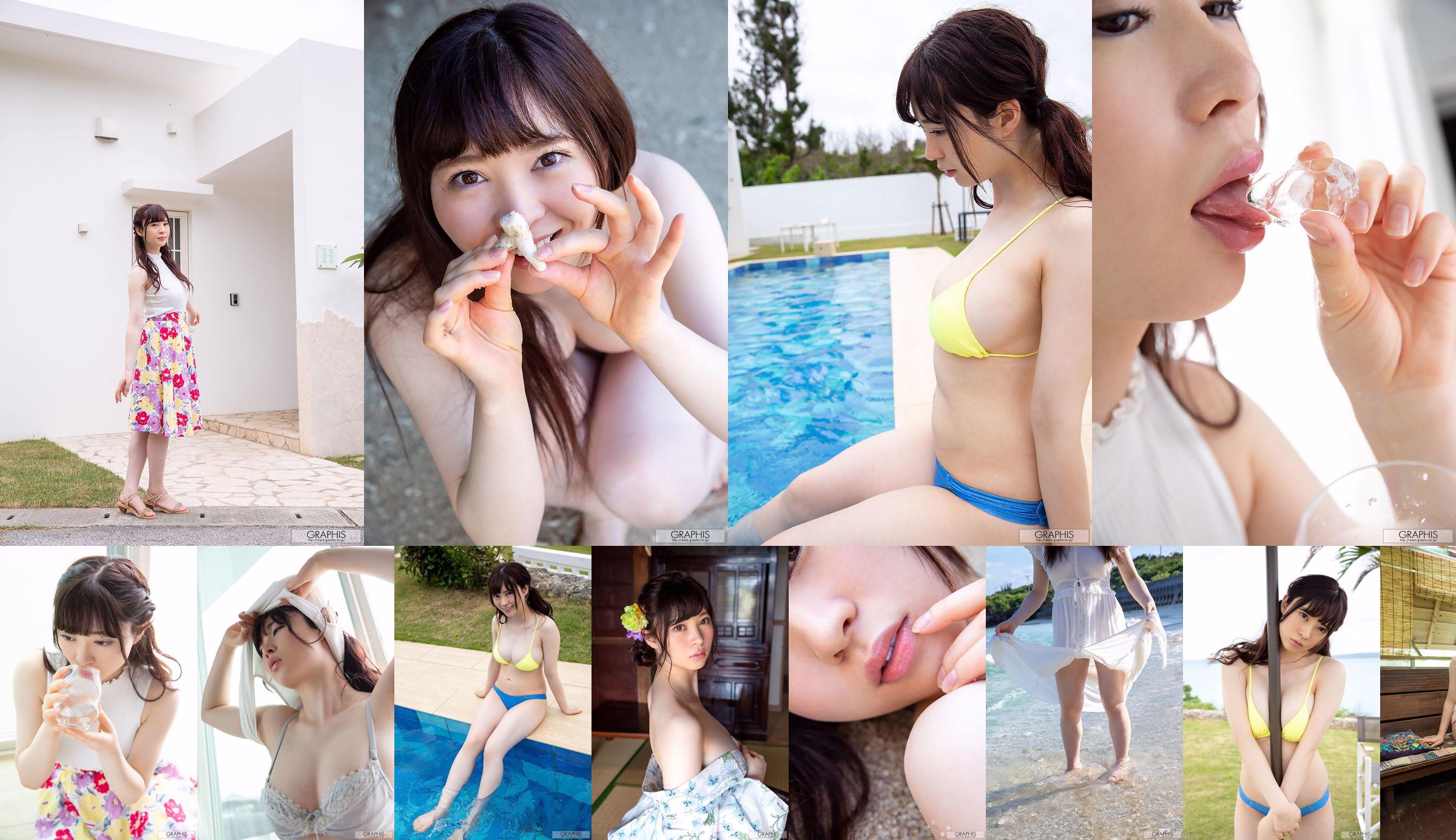 Towa Satsuki / Towa Satsuki 《ETERNAL MOON》 [Graphis] Gals435 No.35a70d Pagina 9