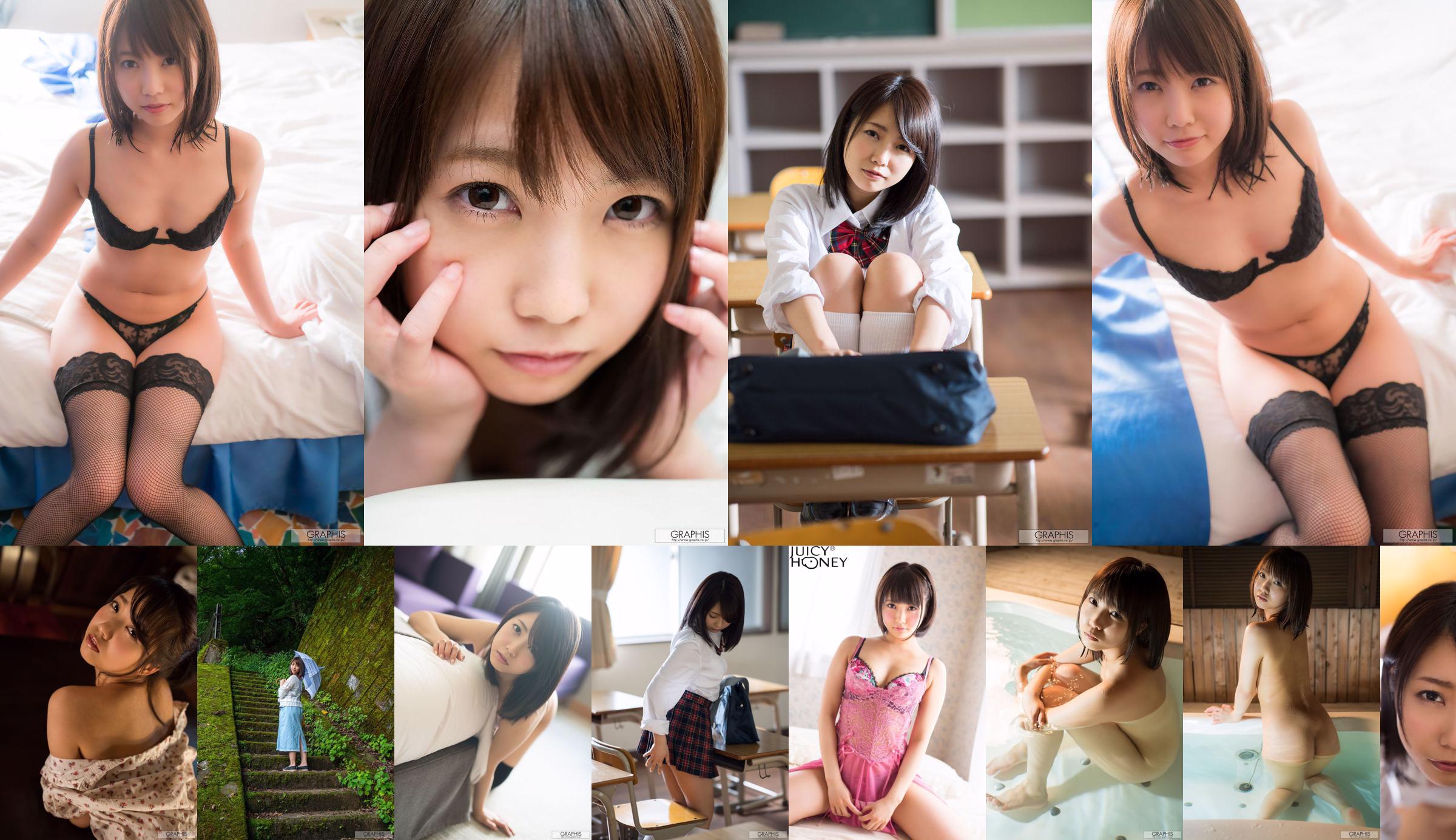 Makoto Toda "Pure zuivering" [Graphis] Gals No.70cf74 Pagina 8